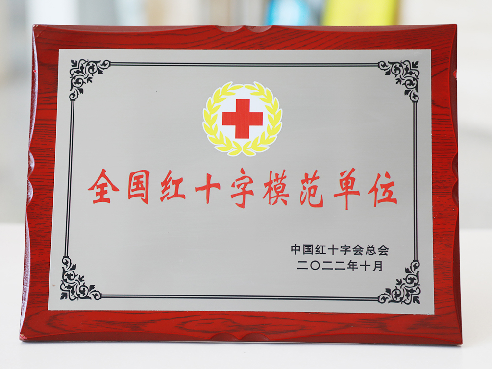标题：中国红十字会总会领导到盱眙县人民医院督导调研红十字工作 
时间：2023/8/4 16:02:57